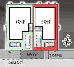 流山市加6期　全2棟　2号棟