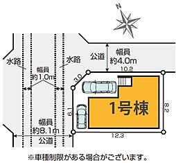 越谷市宮本町17期 全1棟