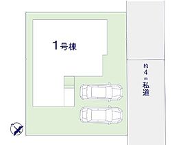 野田市桜台5期　全1棟