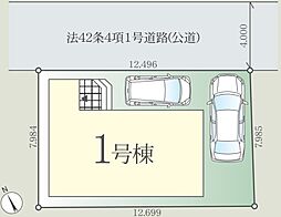 越谷市赤山町3期　全1棟