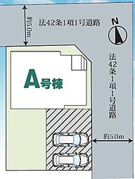 野田市清水　全1棟