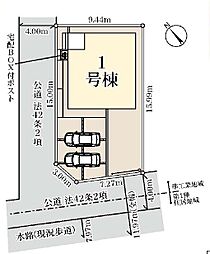杉戸町清地2期　全1棟