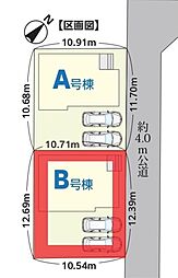 春日部市増戸　全2棟　B号棟
