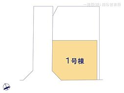 春日部市中央　全2棟　1号棟
