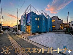 三郷市東町5期　全1棟