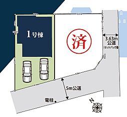 野田市宮崎　全2棟　1号棟