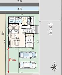 越谷市川柳町3期 全1棟