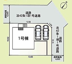杉戸町下高野第22　全1棟