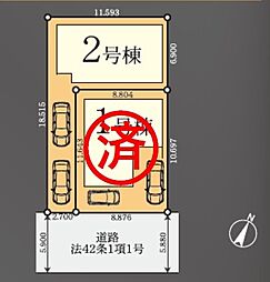 さいたま市緑区芝原三1期　全2棟　1号棟