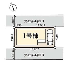 春日部市大枝　全1棟