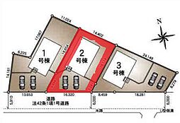 杉戸町遠野第3　全3棟　2号棟