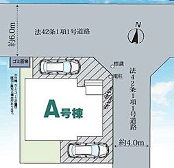 三郷市上彦名　全1棟