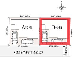さいたま市緑区三室　全2棟　Ｂ号棟