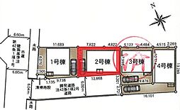 さいたま市緑区道祖土第11　全4棟　2号棟