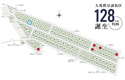 春日部市新宿新田　全128区画　17号棟