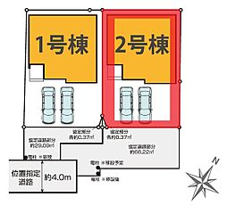 さいたま市緑区原山21期　全2棟　2号棟