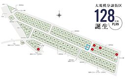 春日部市新宿新田　全128区画　32号棟