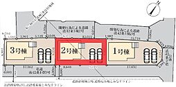 野田市中里3期　全3棟　2号棟