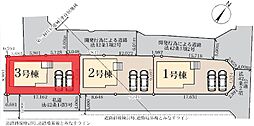 野田市中里3期　全3棟　3号棟