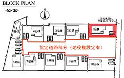 野田市木間ケ瀬VI　全10棟　1号棟