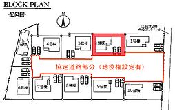 野田市木間ケ瀬VI　全10棟　2号棟