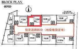 野田市木間ケ瀬VI　全10棟　3号棟