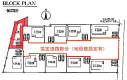 野田市木間ケ瀬VI　全10棟　5号棟