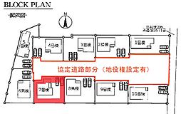 野田市木間ケ瀬VI　全10棟　7号棟