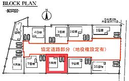 野田市木間ケ瀬VI　全10棟　8号棟