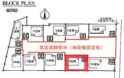 野田市木間ケ瀬VI　全10棟　9号棟