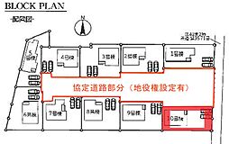 野田市木間ケ瀬VI　全10棟　10号棟