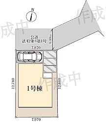越谷市伊原　全1棟