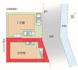 流山市東初石16期　全2棟　2号棟