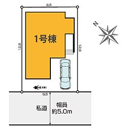 春日部市中央14期　全1棟