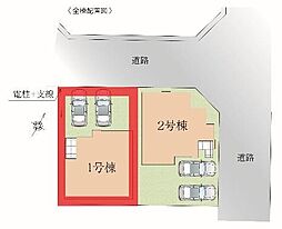 越谷市東越谷15期 全2棟 1号棟