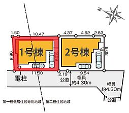 さいたま市緑区中尾10期　全2棟　1号棟