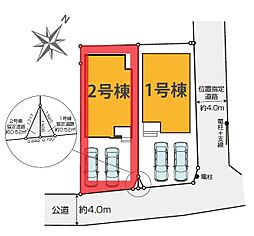 さいたま市緑区大間木6期　全2棟　2号棟