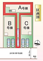 春日部市本田町1丁目　全3棟　Ａ号棟