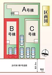 春日部市本田町1丁目　全3棟　Ｂ号棟