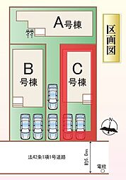 春日部市本田町1丁目　全3棟　Ｃ号棟