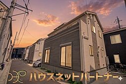 志木市上宗岡　全1棟