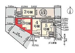 さいたま市岩槻区並木　全5棟　3号棟