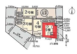 さいたま市岩槻区並木　全5棟　5号棟