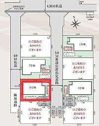 さいたま市岩槻区宮町6期　全8棟　6号棟