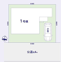 越谷市西方　全1棟