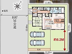流山市名都借6期　全1棟