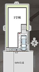 流山市松ケ丘7期　全1棟