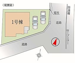 流山市名都借7期　全1棟