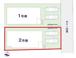 流山市江戸川台西10期　全2棟　2号棟