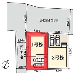 さいたま市岩槻区城町　全2棟　1号棟